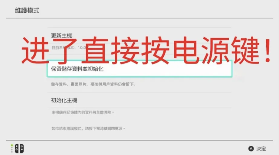 点击电源键