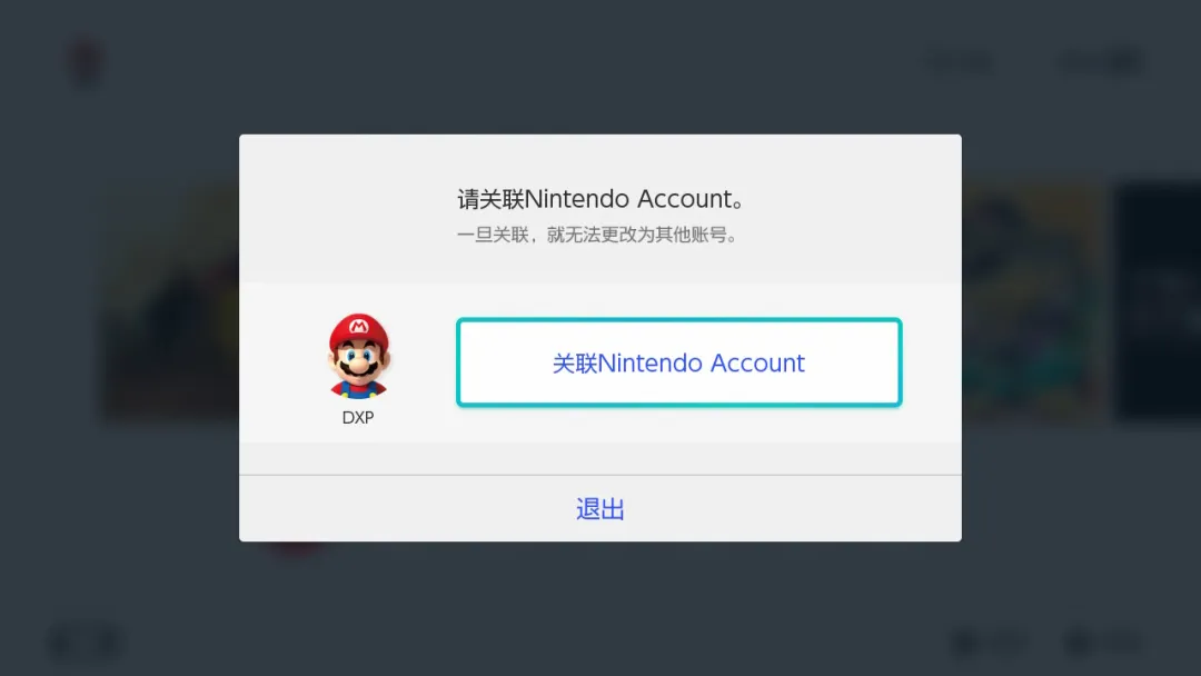 关联 Nintendo Account