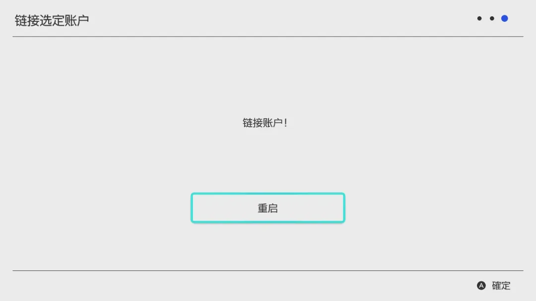 Reboot