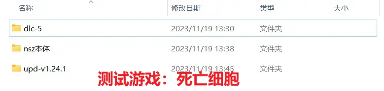 下载游戏文件